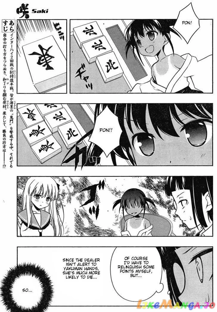 Saki  Manga Chapter 88 page 3 - 