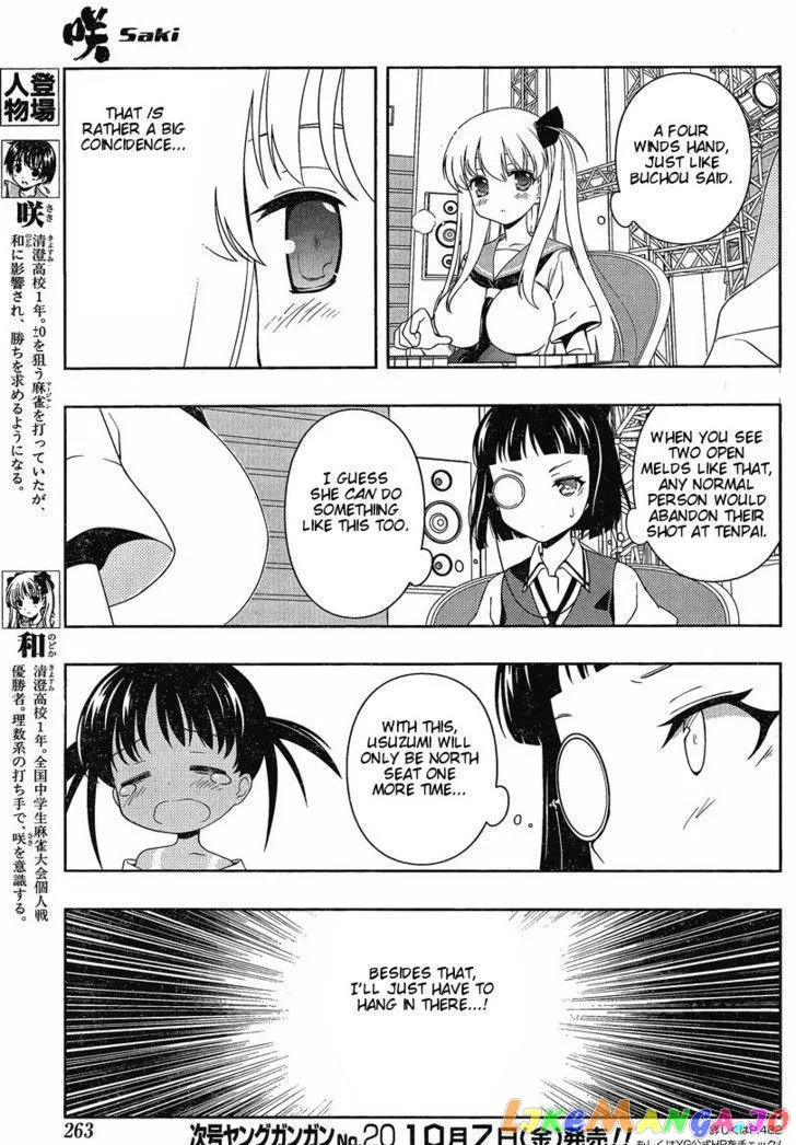 Saki  Manga Chapter 88 page 6 - 
