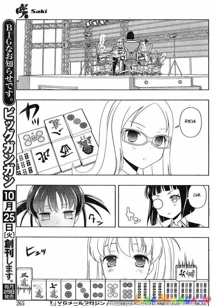 Saki  Manga Chapter 88 page 8 - 