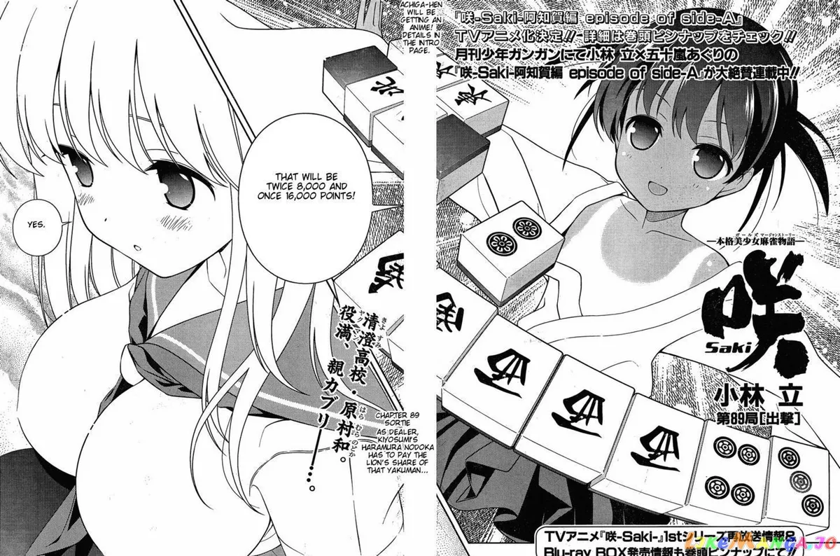 Saki  Manga Chapter 89 page 2 - 