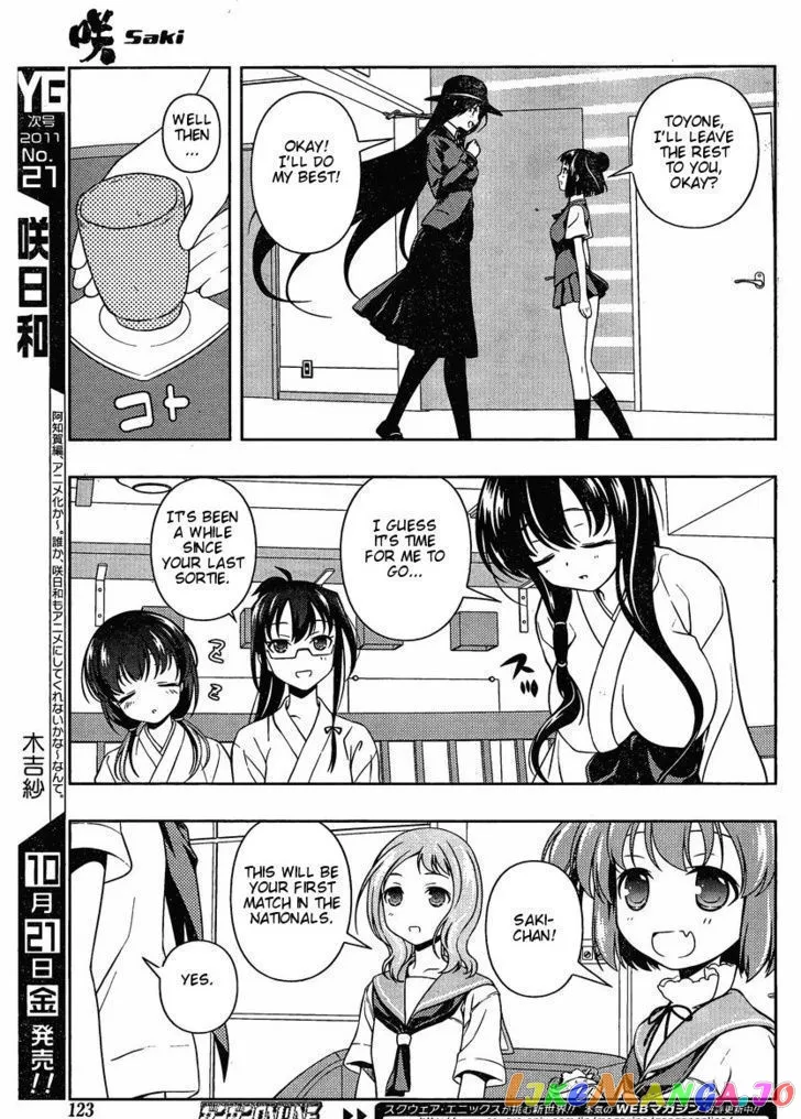 Saki  Manga Chapter 89 page 6 - 