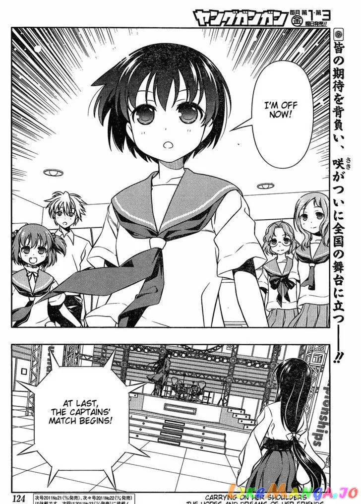 Saki  Manga Chapter 89 page 7 - 