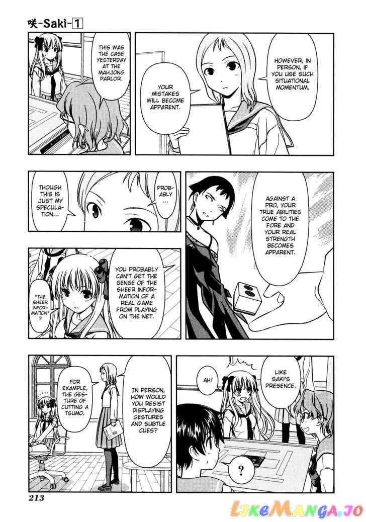 Saki  Manga Chapter 9 page 6 - 