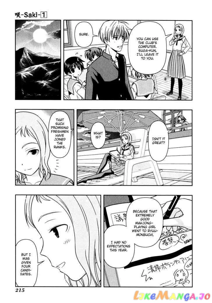 Saki  Manga Chapter 9 page 8 - 