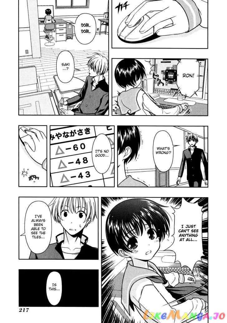 Saki  Manga Chapter 9 page 10 - 