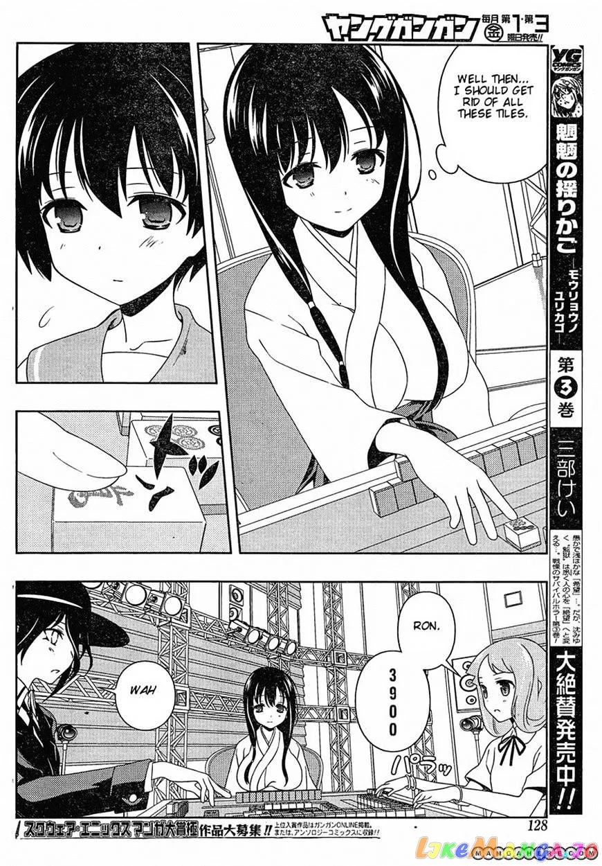 Saki  Manga Chapter 90 page 11 - 