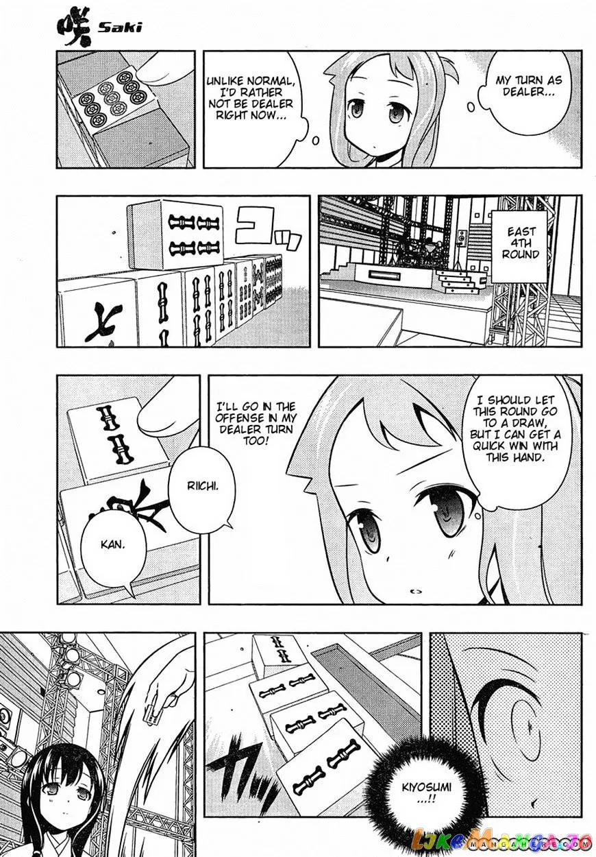 Saki  Manga Chapter 90 page 14 - 
