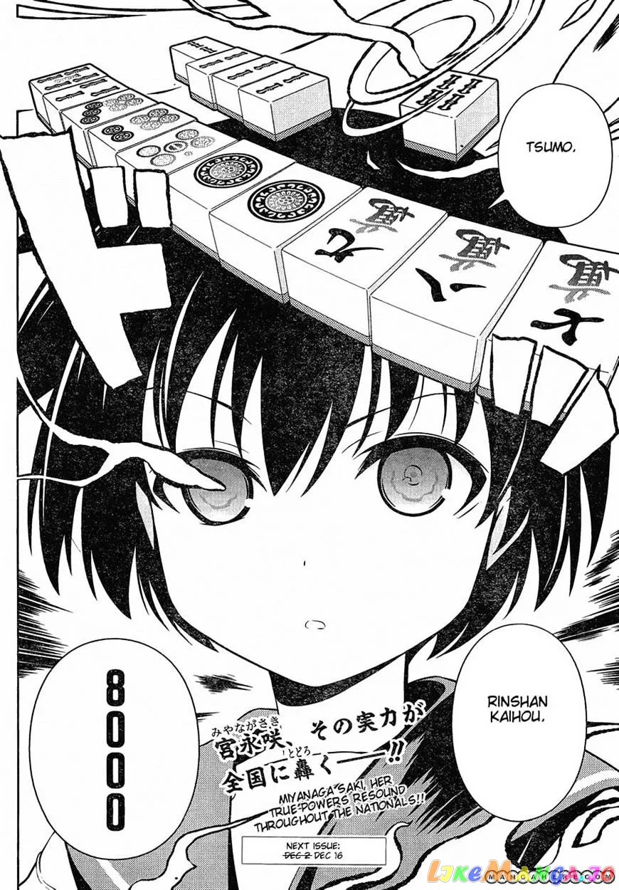 Saki  Manga Chapter 90 page 15 - 