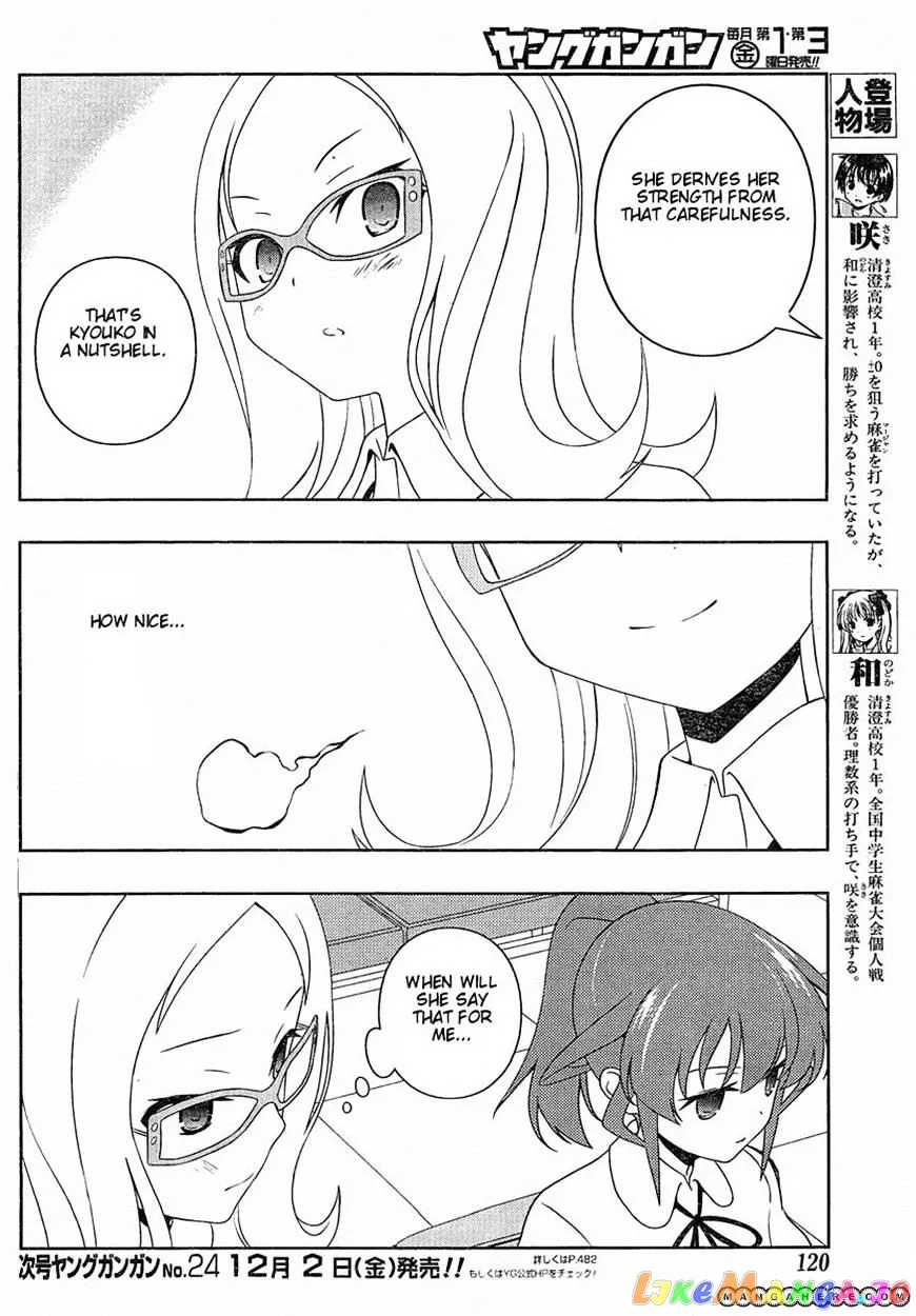 Saki  Manga Chapter 90 page 4 - 