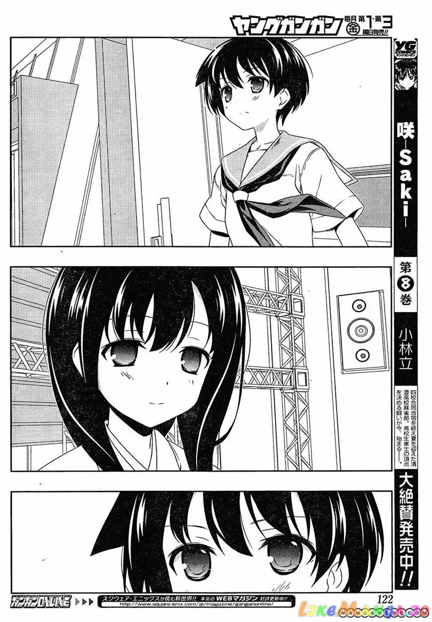 Saki  Manga Chapter 90 page 6 - 
