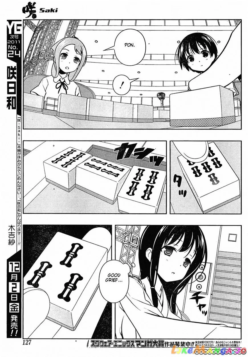 Saki  Manga Chapter 90 page 10 - 