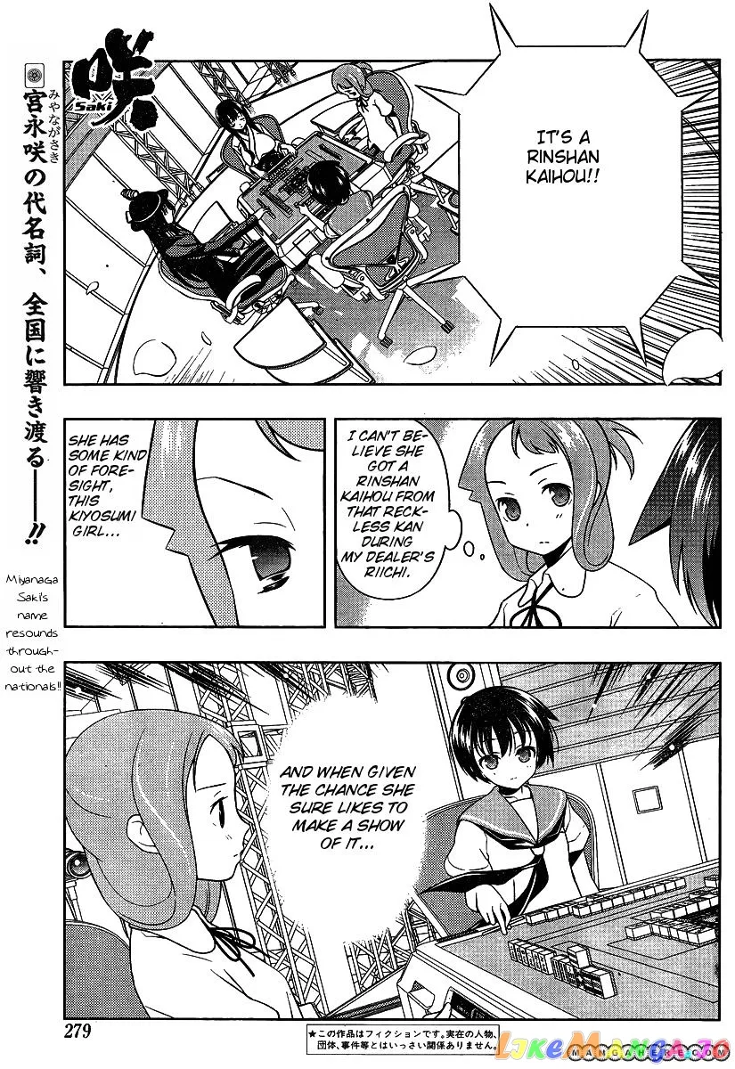 Saki  Manga Chapter 91 page 1 - 
