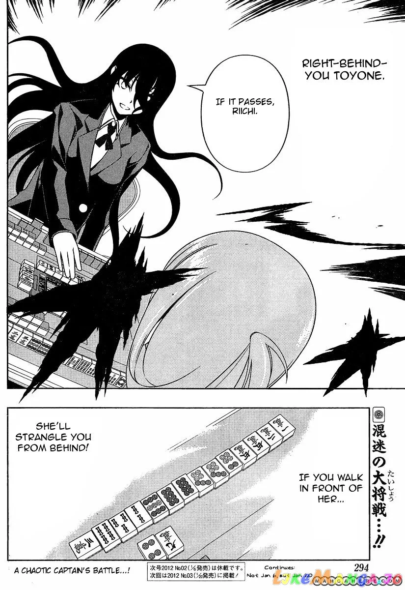Saki  Manga Chapter 91 page 15 - 