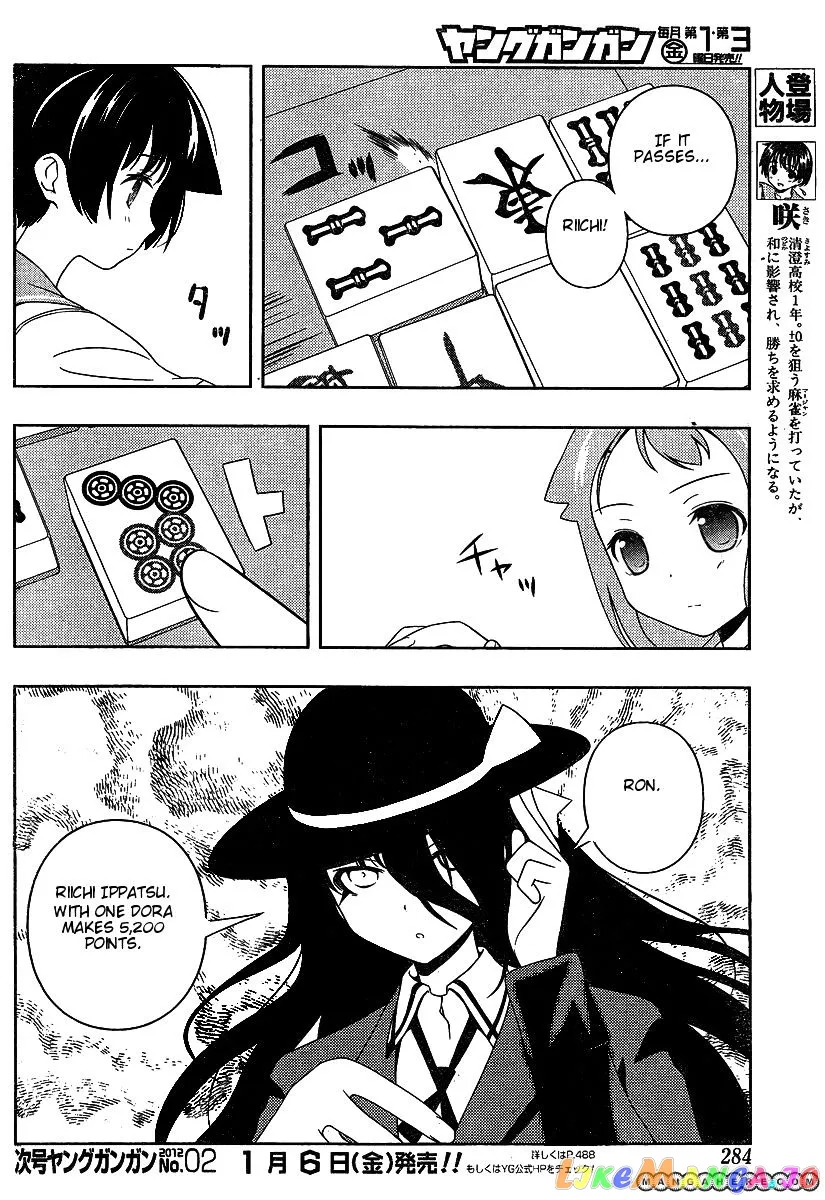 Saki  Manga Chapter 91 page 5 - 