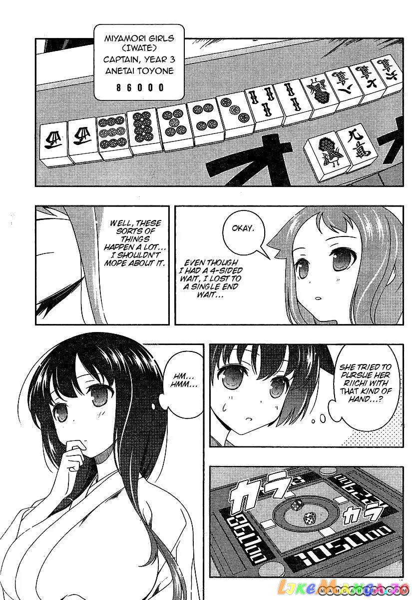 Saki  Manga Chapter 91 page 6 - 