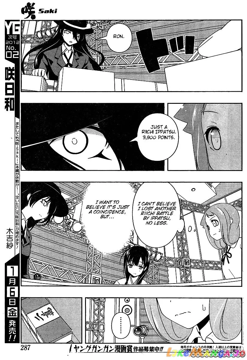 Saki  Manga Chapter 91 page 8 - 