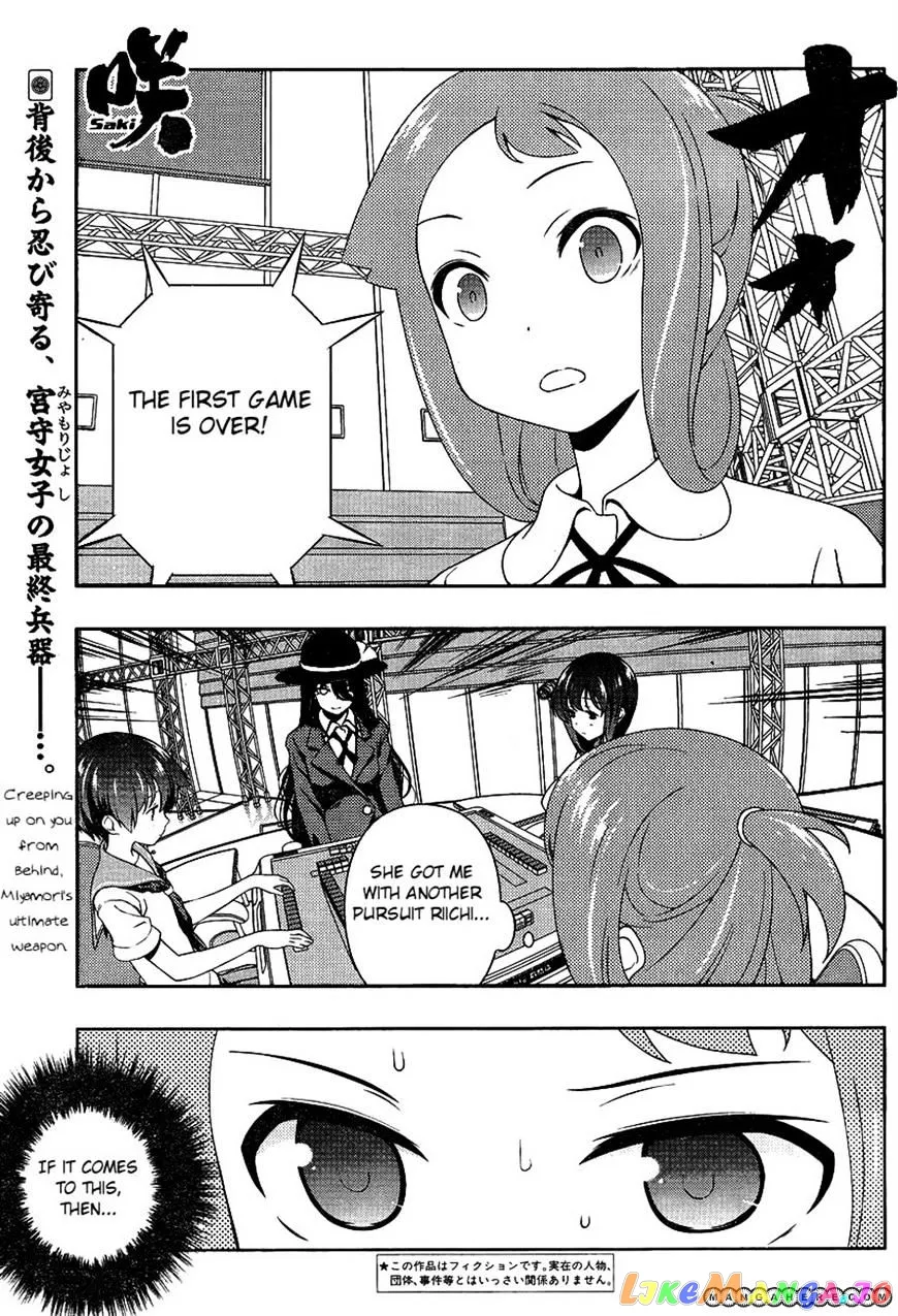Saki  Manga Chapter 92 page 1 - 