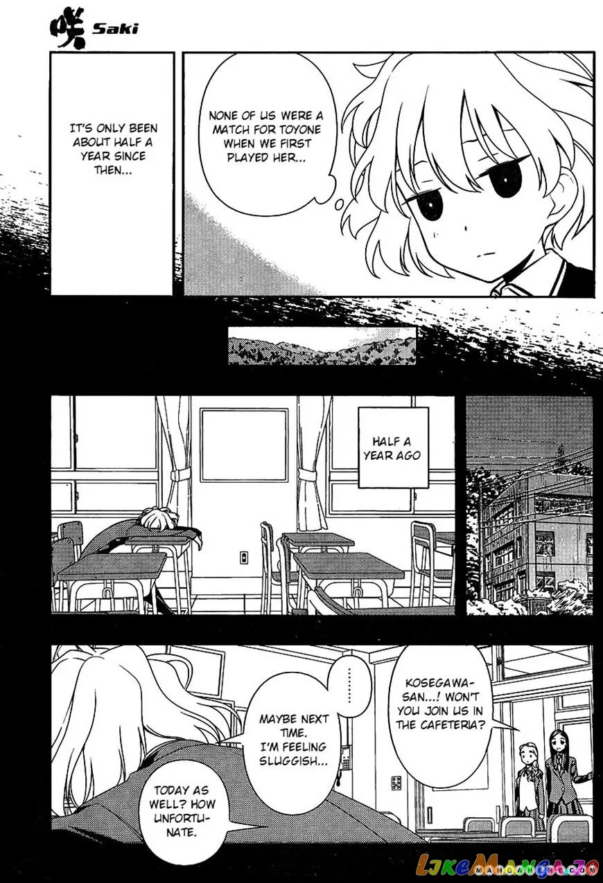 Saki  Manga Chapter 92 page 12 - 