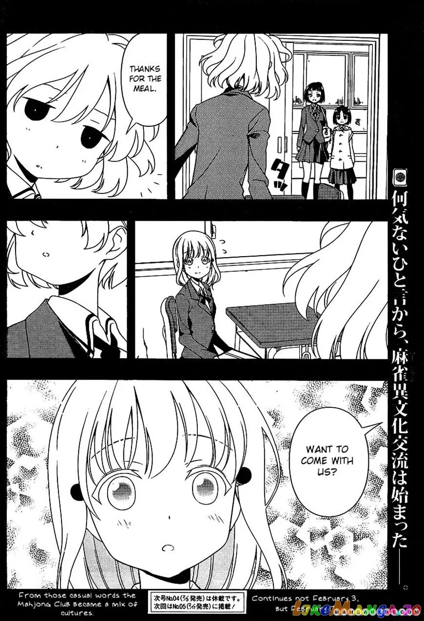Saki  Manga Chapter 92 page 15 - 
