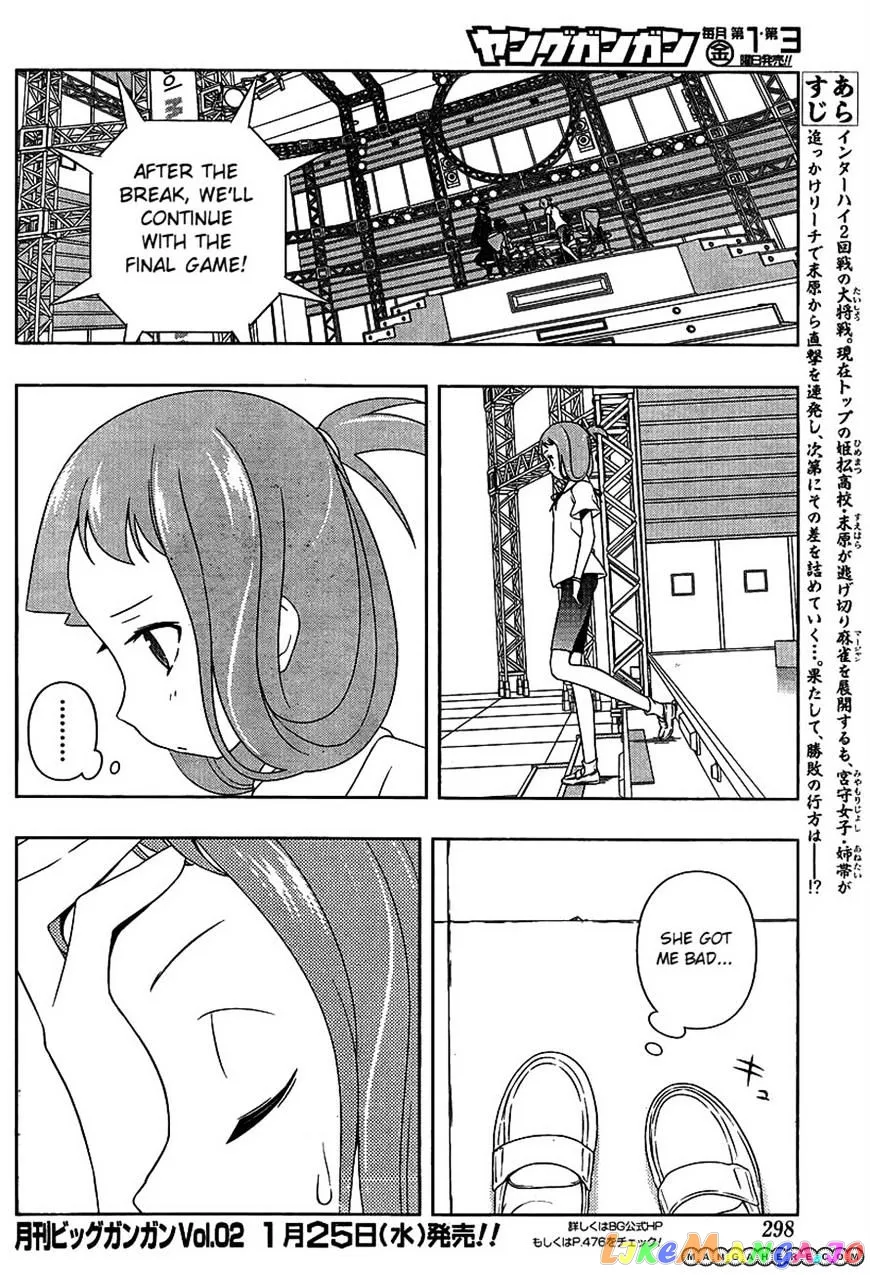Saki  Manga Chapter 92 page 3 - 