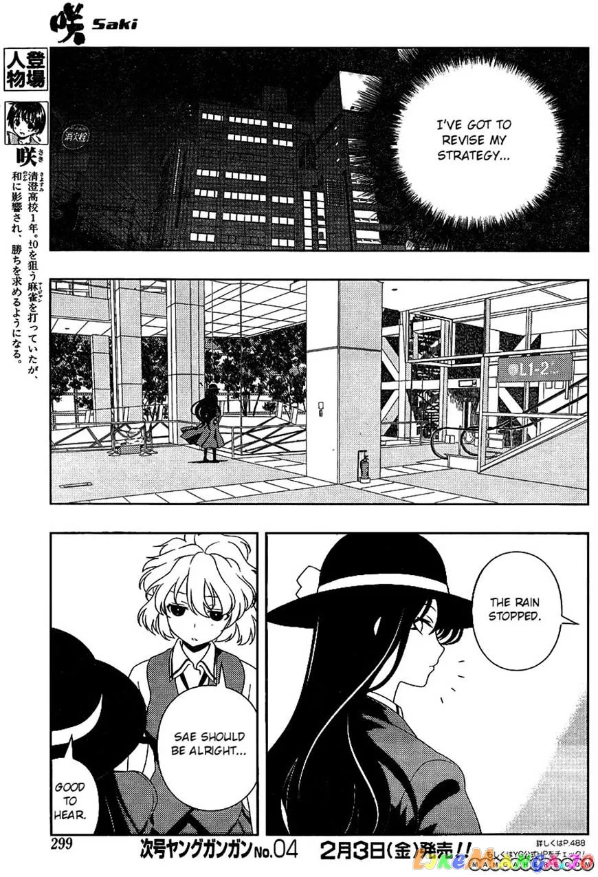 Saki  Manga Chapter 92 page 4 - 