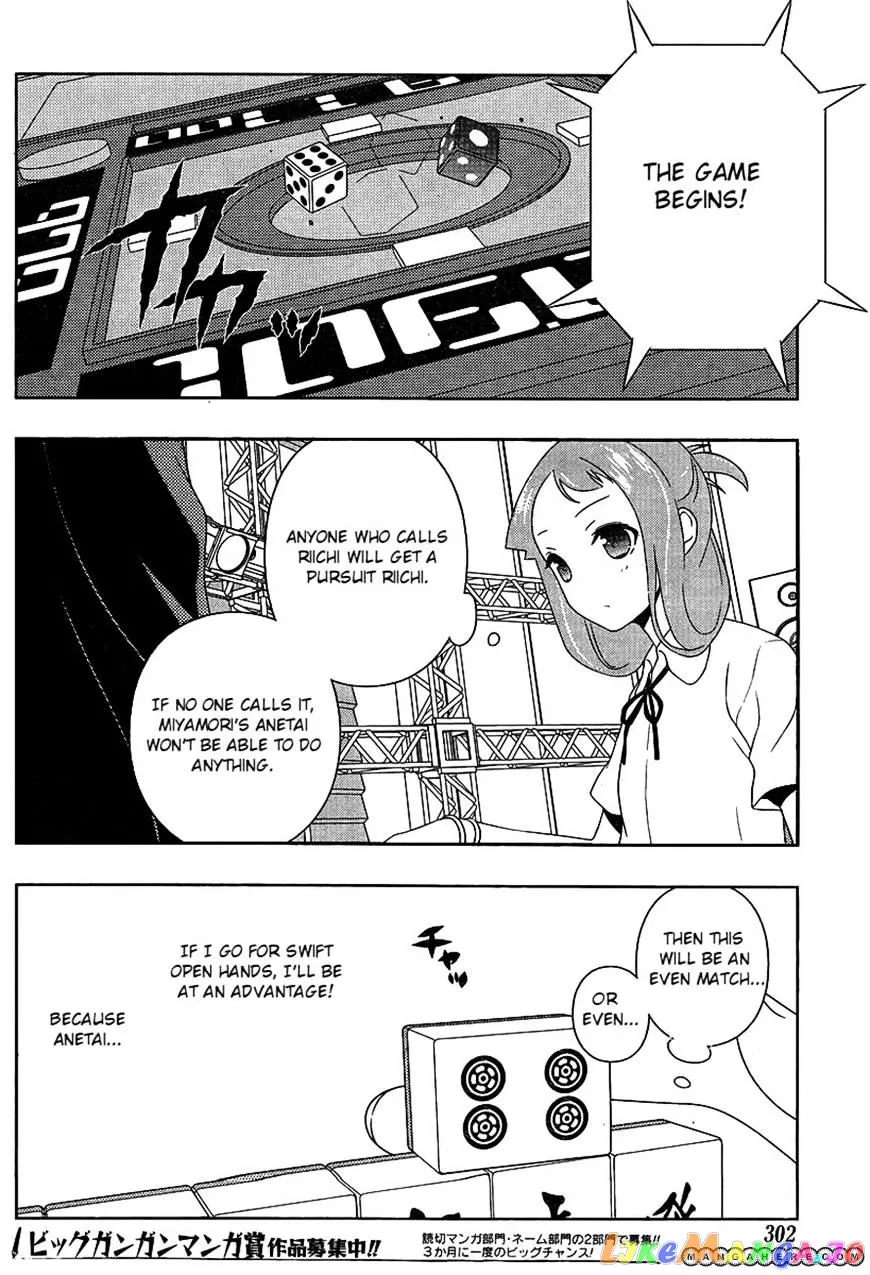 Saki  Manga Chapter 92 page 7 - 