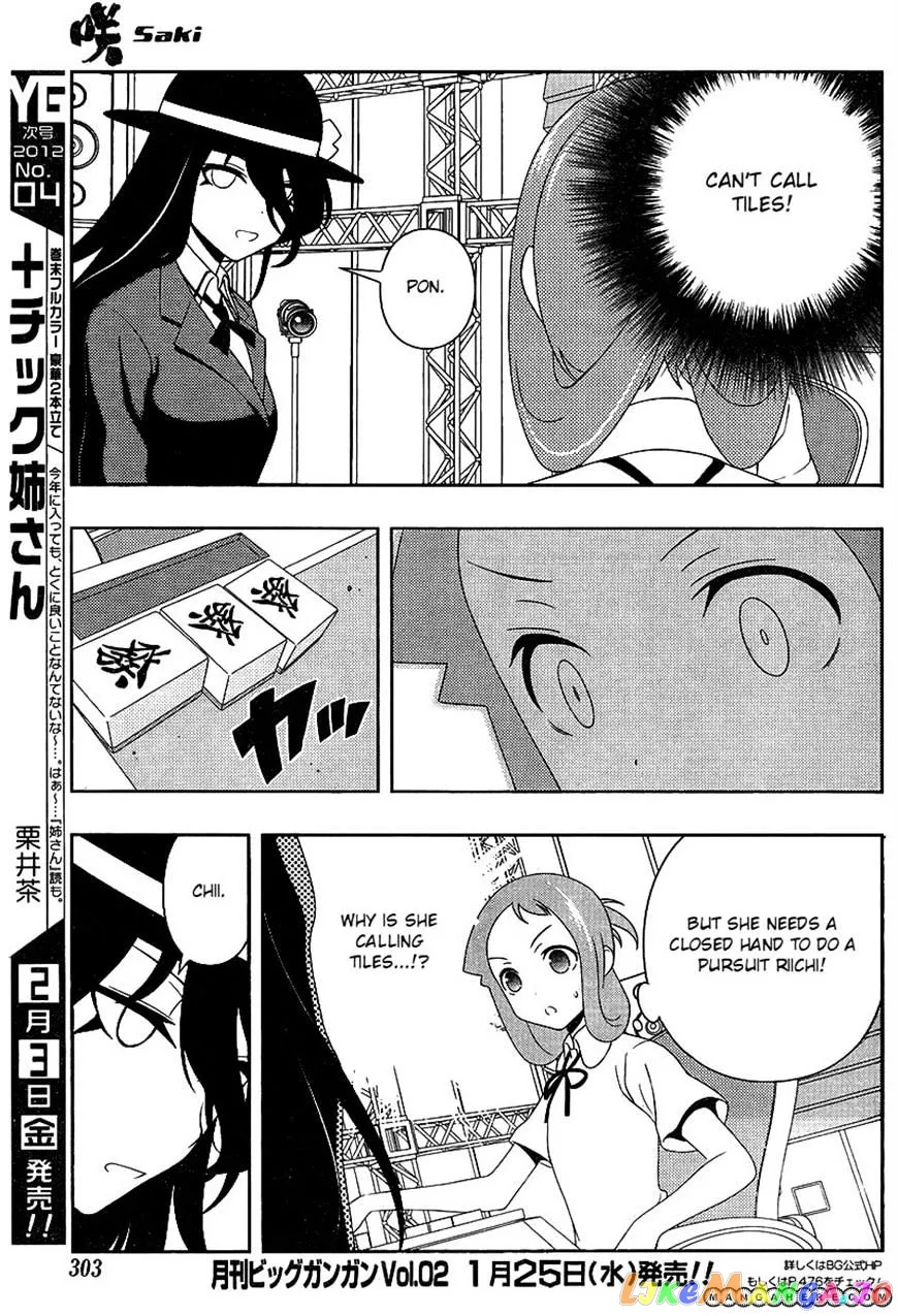Saki  Manga Chapter 92 page 8 - 