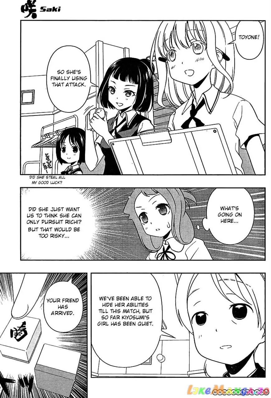 Saki  Manga Chapter 92 page 10 - 