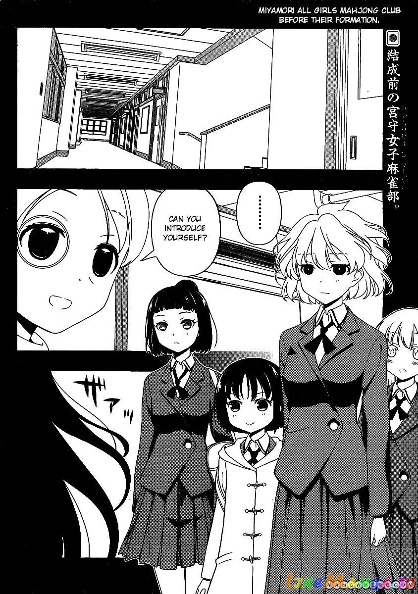Saki  Manga Chapter 93 page 2 - 