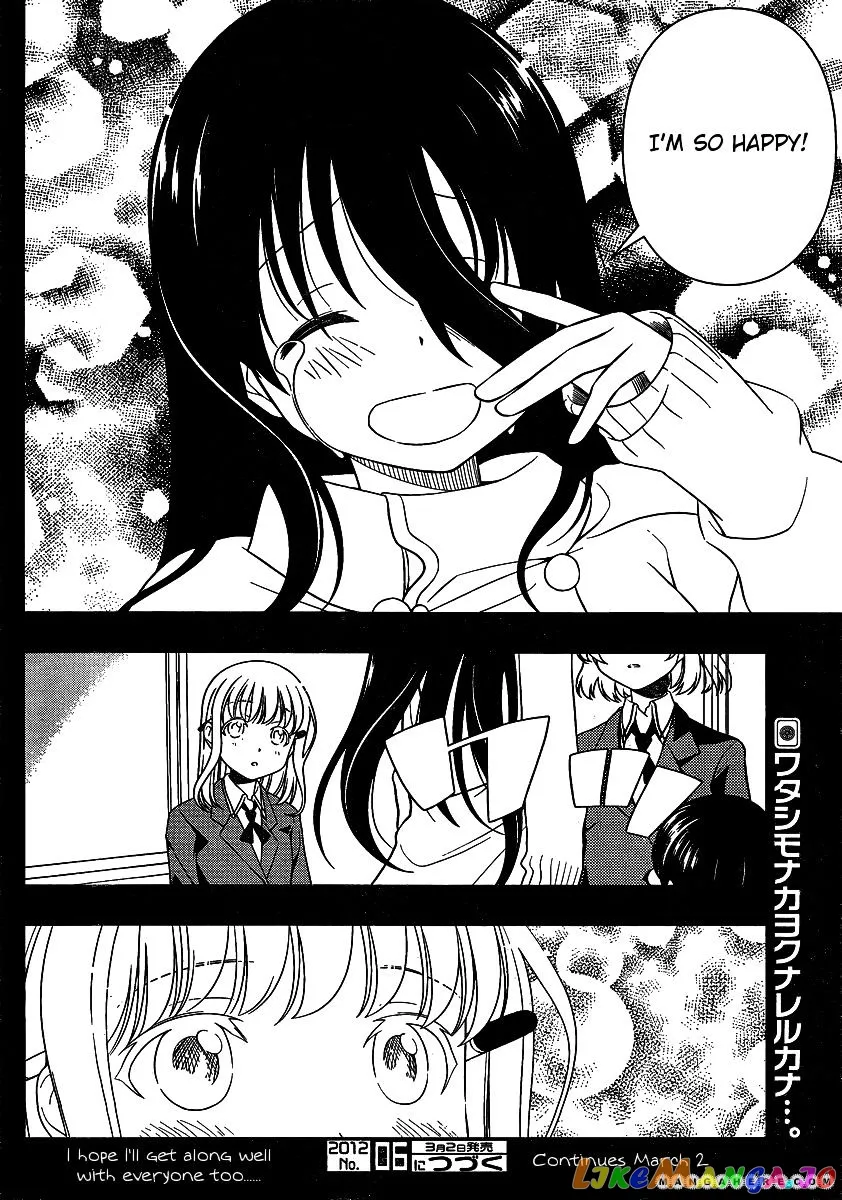 Saki  Manga Chapter 93 page 12 - 