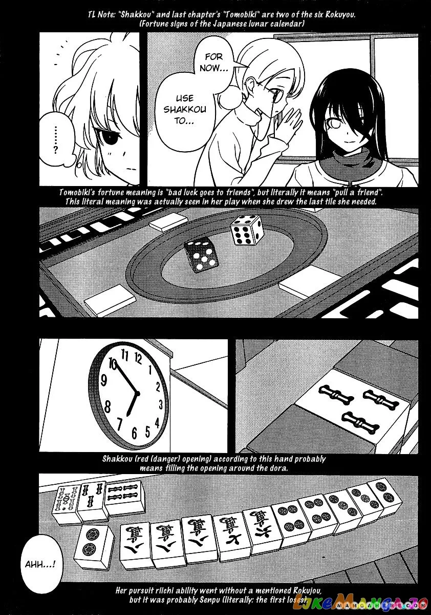 Saki  Manga Chapter 93 page 7 - 