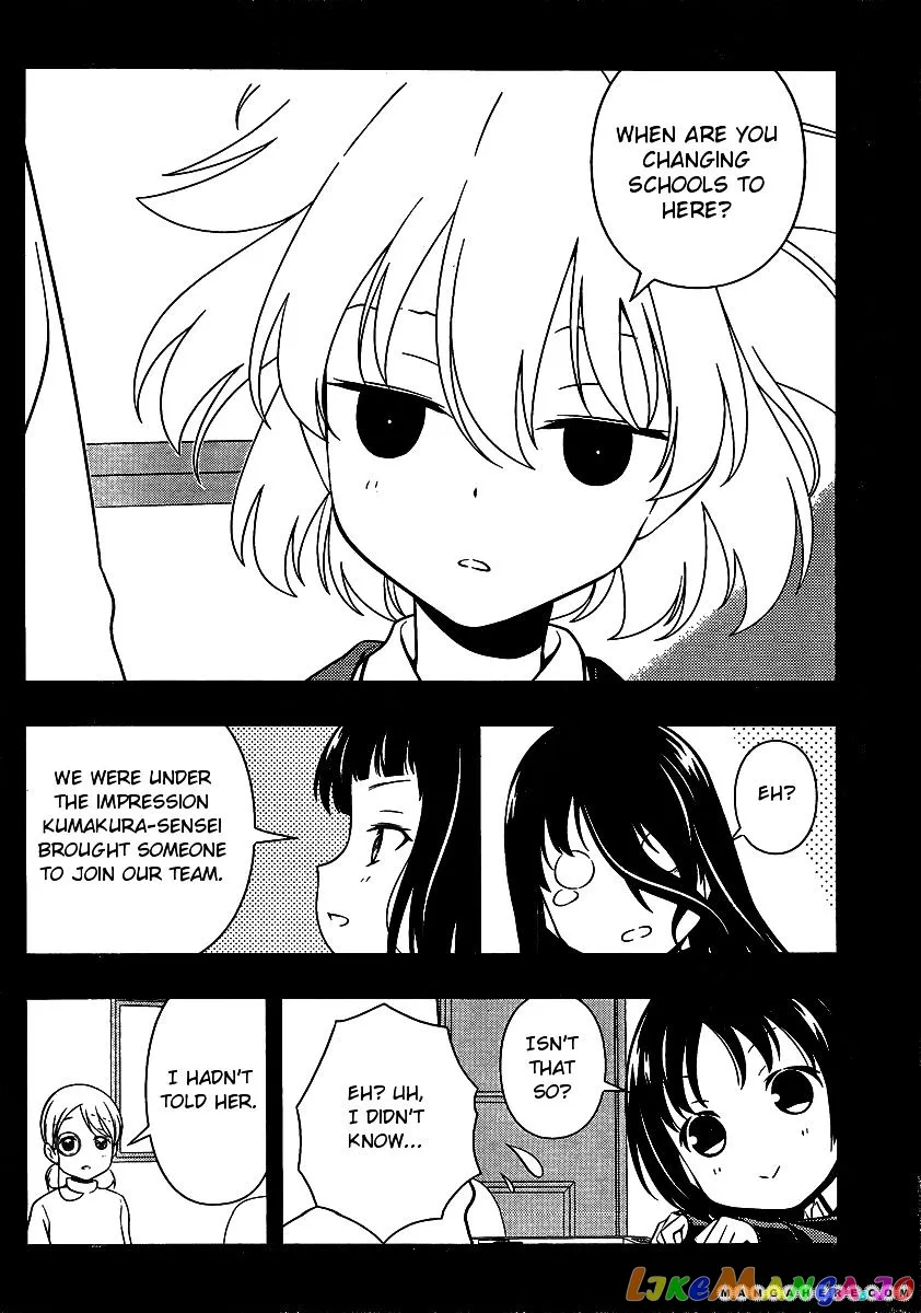 Saki  Manga Chapter 93 page 10 - 