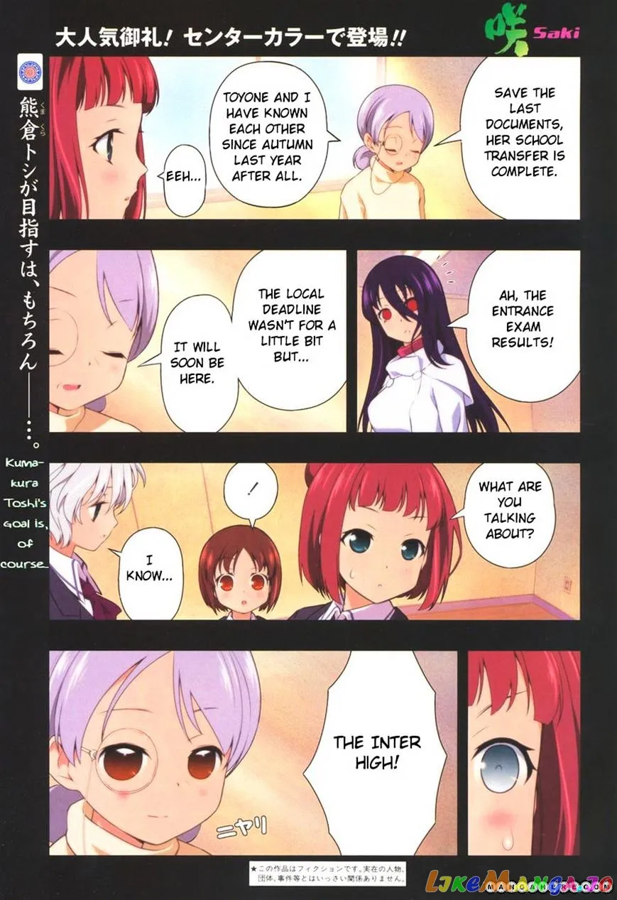 Saki  Manga Chapter 94 page 1 - 