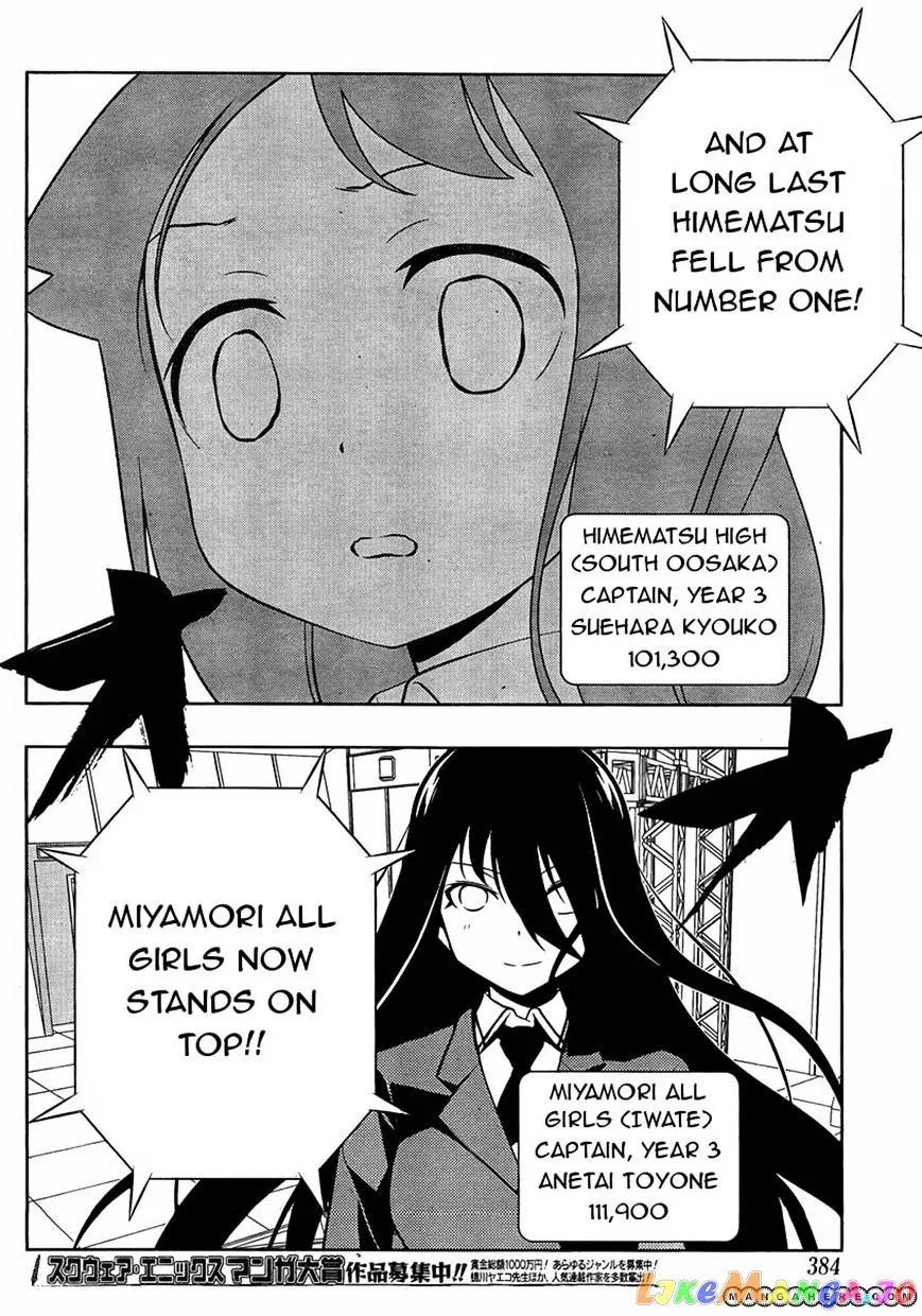 Saki  Manga Chapter 94 page 12 - 