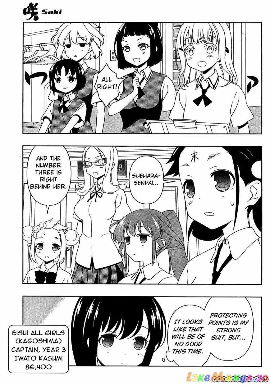 Saki  Manga Chapter 94 page 13 - 