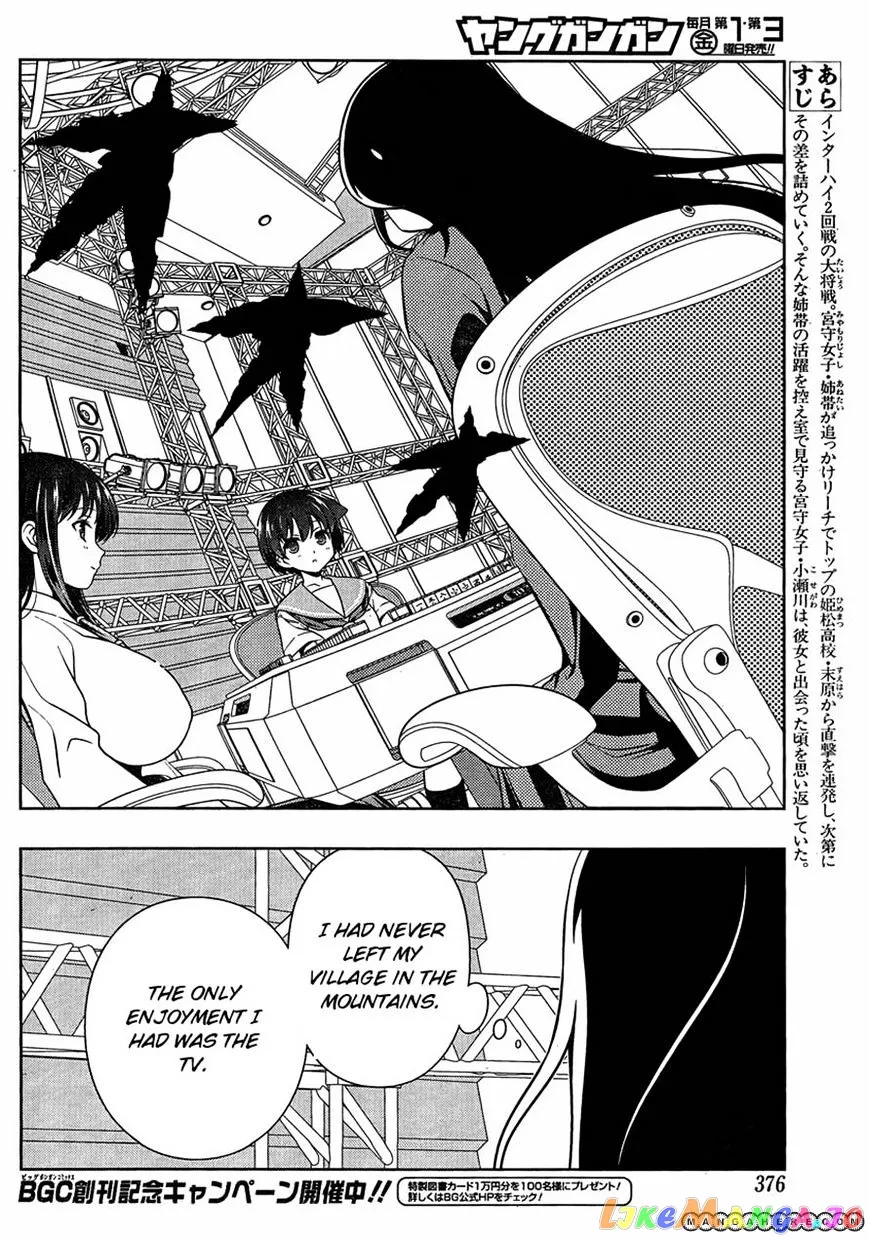 Saki  Manga Chapter 94 page 5 - 