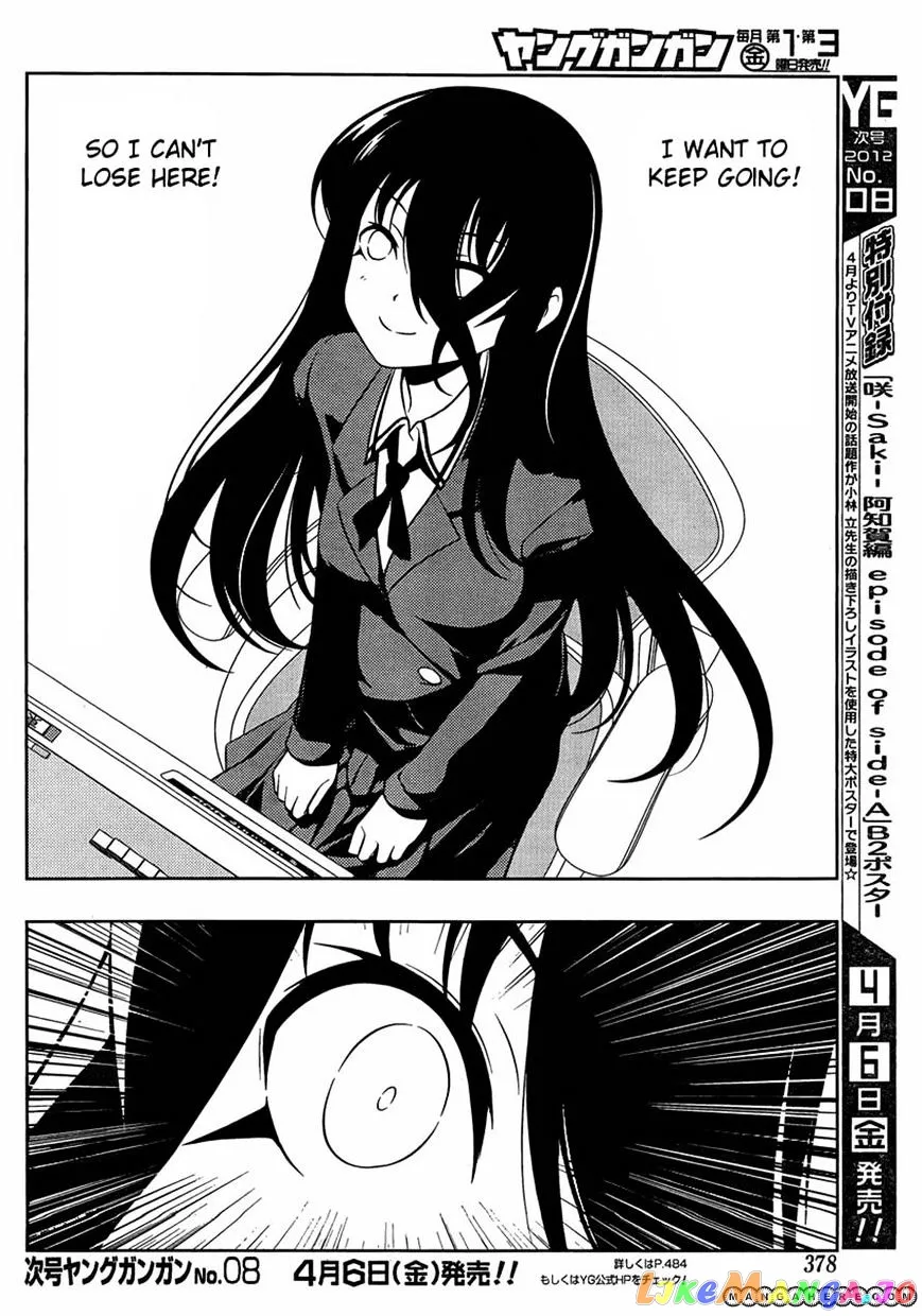 Saki  Manga Chapter 94 page 7 - 
