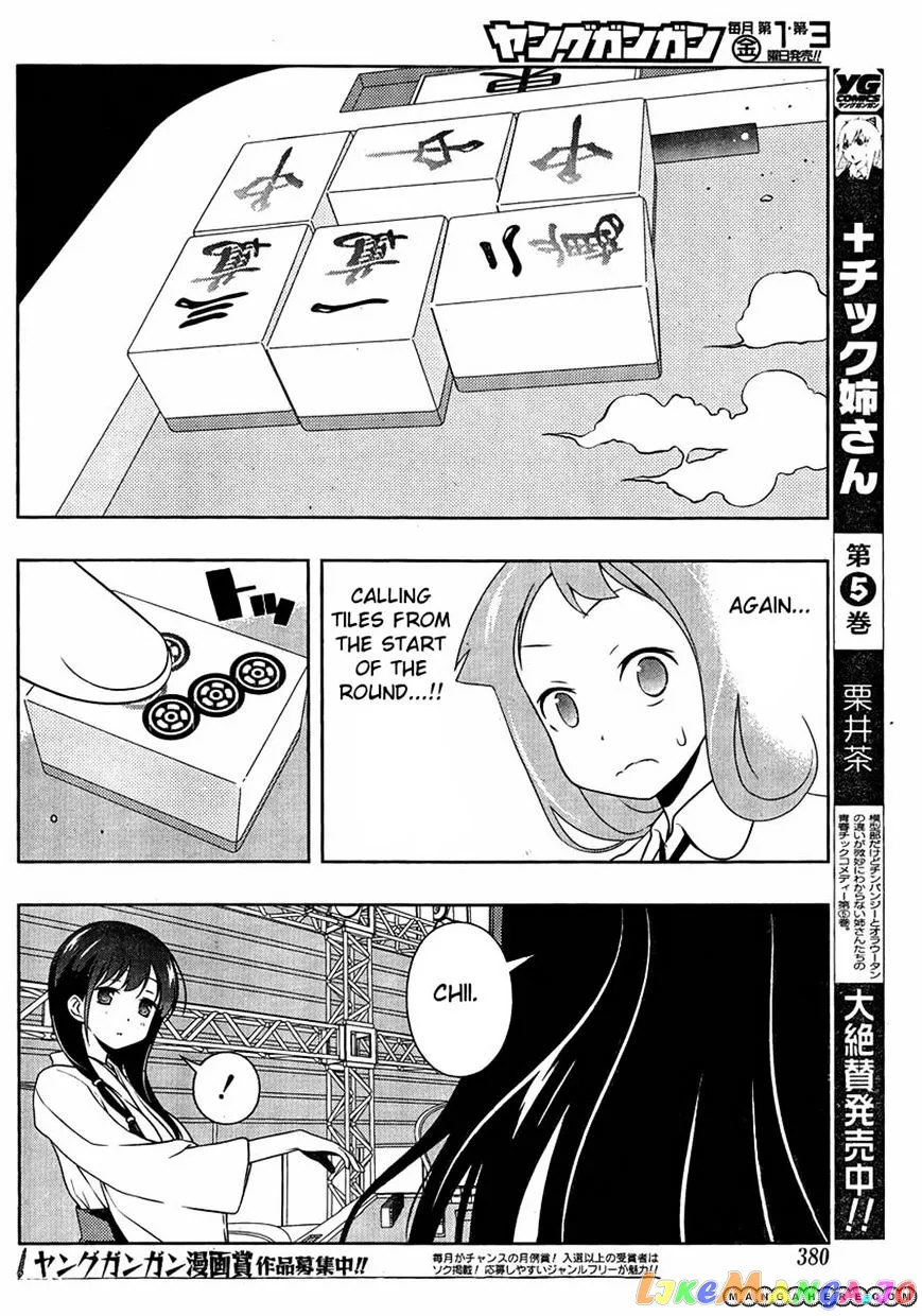 Saki  Manga Chapter 94 page 9 - 