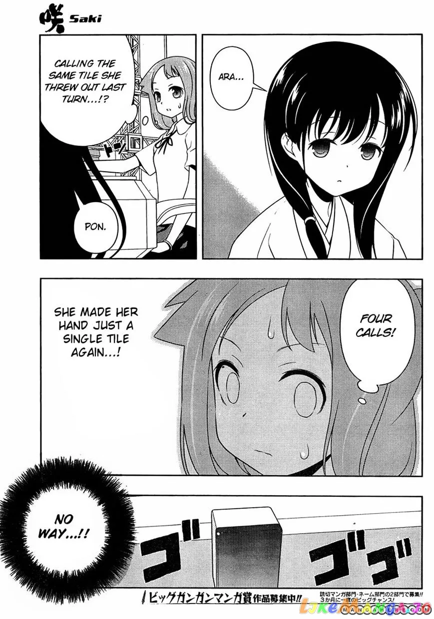 Saki  Manga Chapter 94 page 10 - 