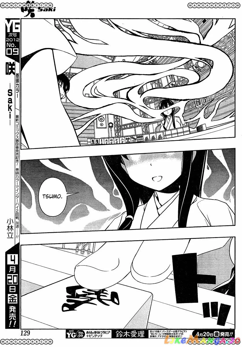 Saki  Manga Chapter 95 page 11 - 