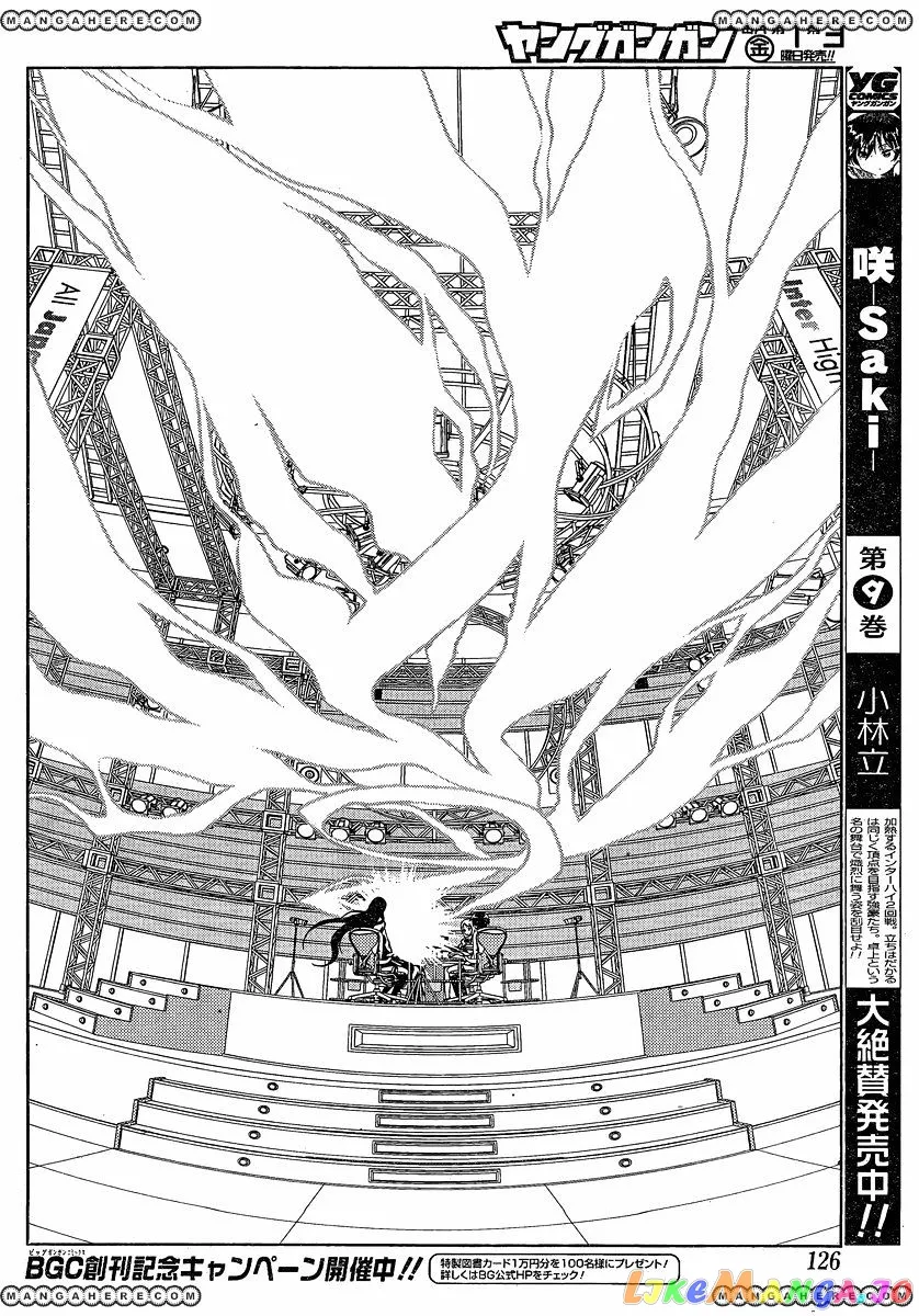 Saki  Manga Chapter 95 page 8 - 
