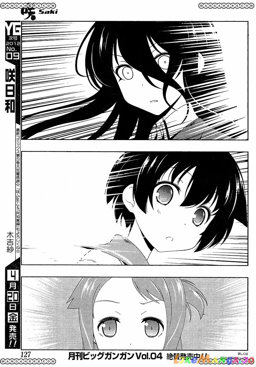 Saki  Manga Chapter 95 page 9 - 
