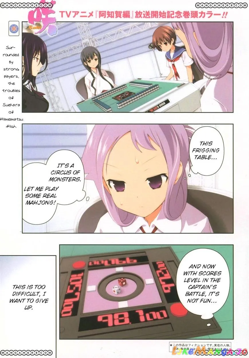 Saki  Manga Chapter 96 page 1 - 