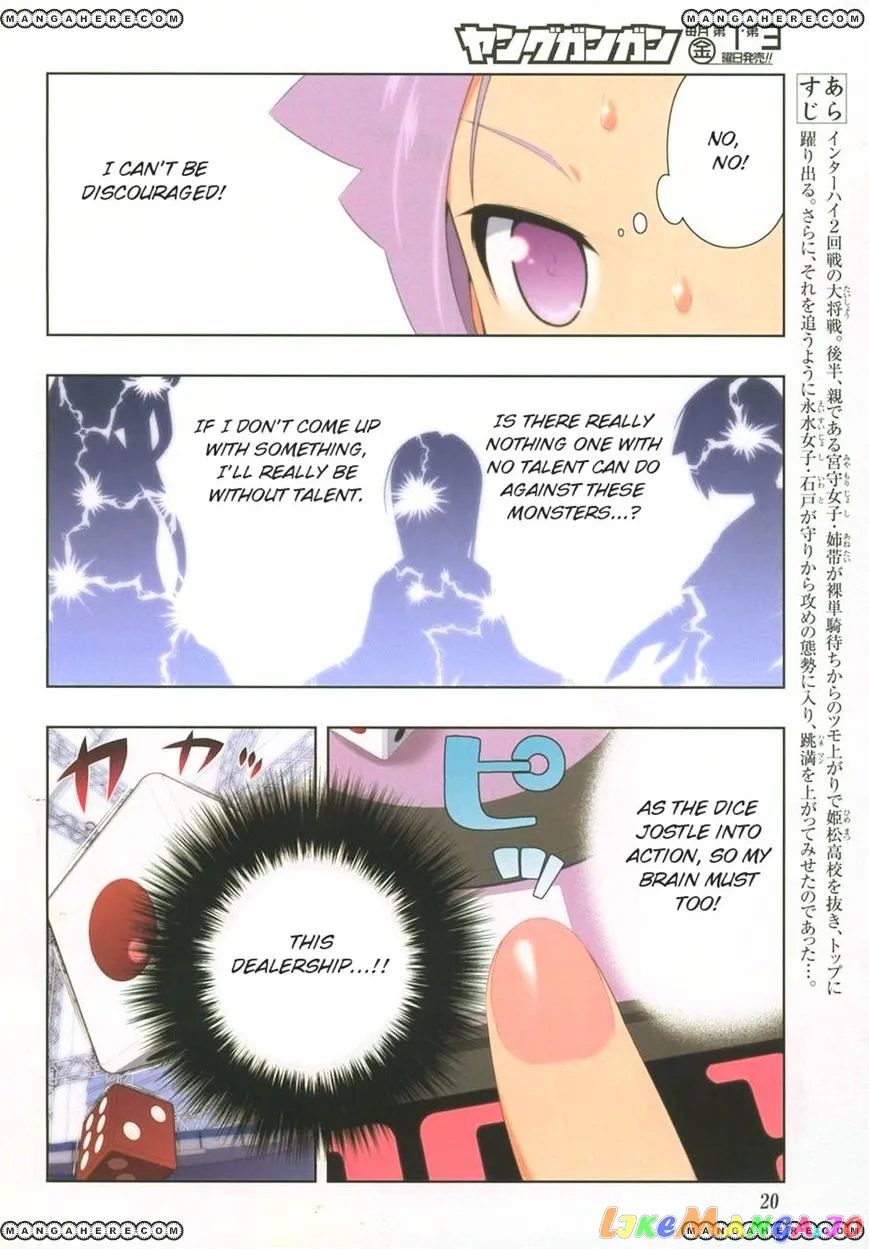 Saki  Manga Chapter 96 page 2 - 