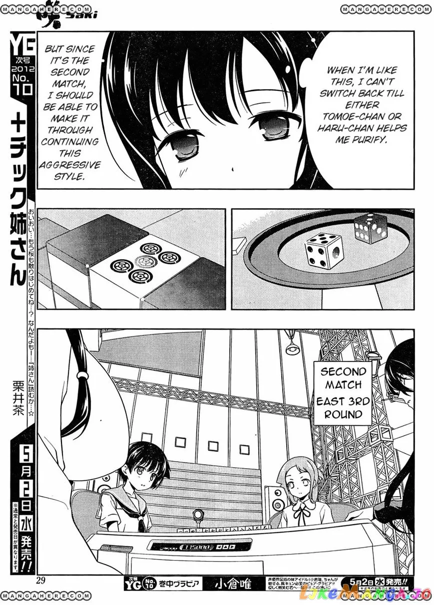 Saki  Manga Chapter 96 page 11 - 