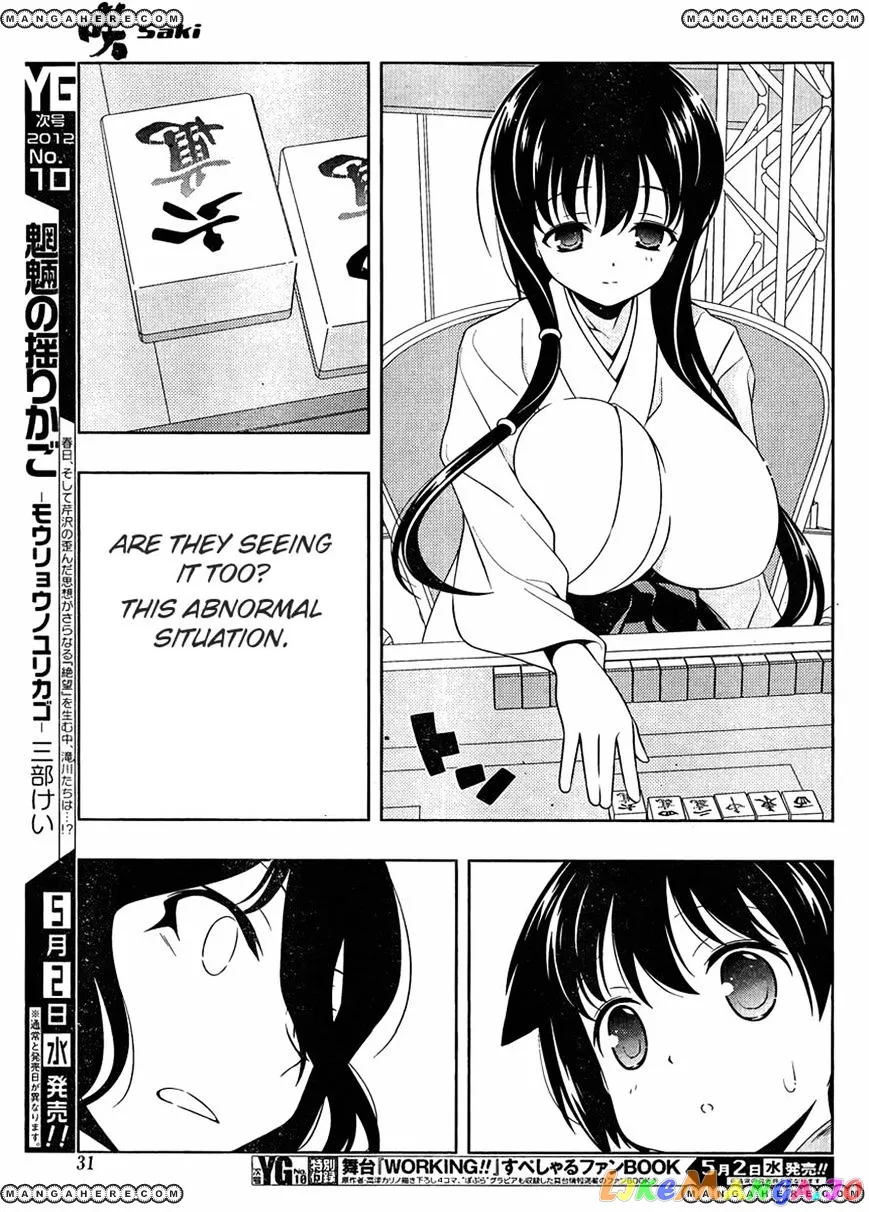 Saki  Manga Chapter 96 page 13 - 
