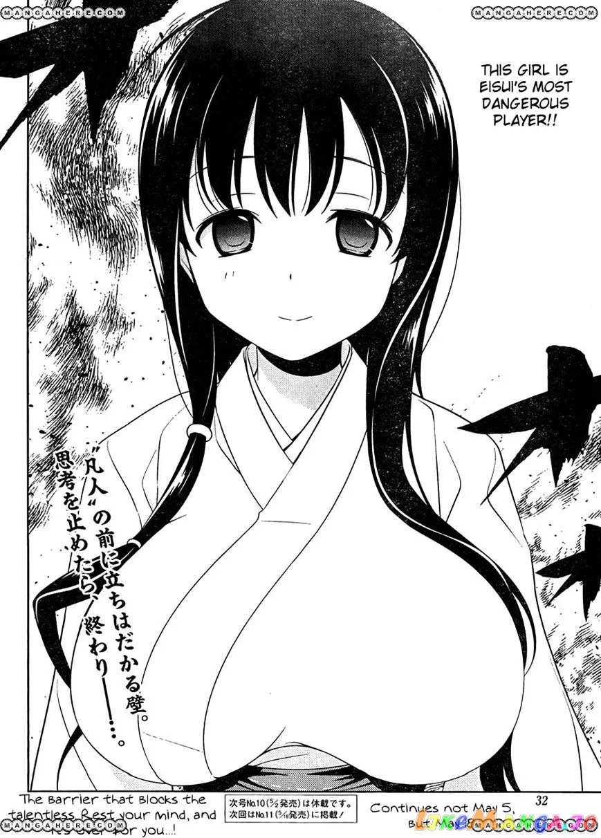 Saki  Manga Chapter 96 page 14 - 