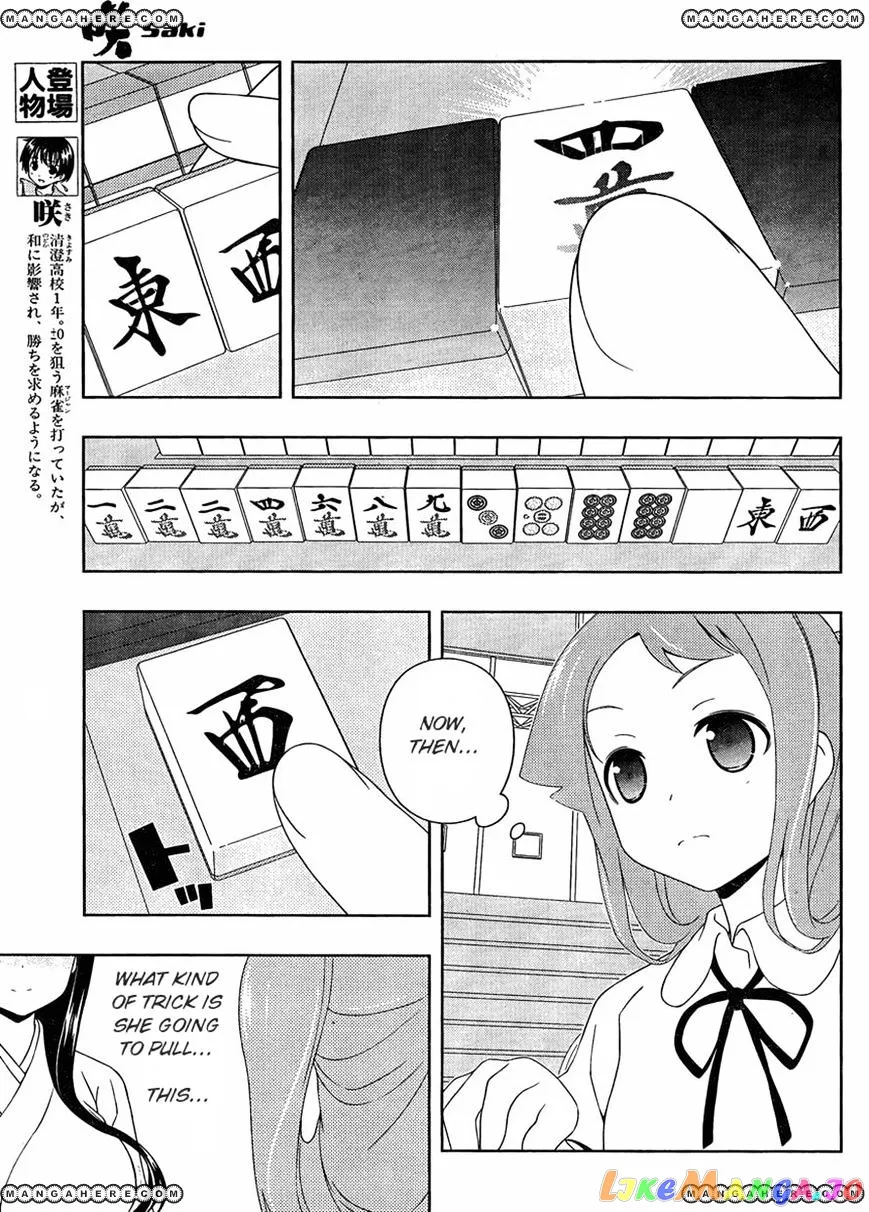 Saki  Manga Chapter 96 page 3 - 