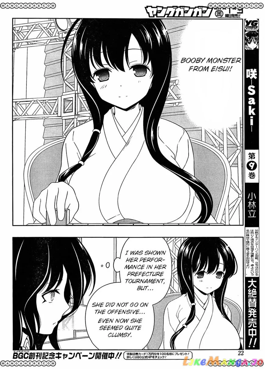 Saki  Manga Chapter 96 page 4 - 