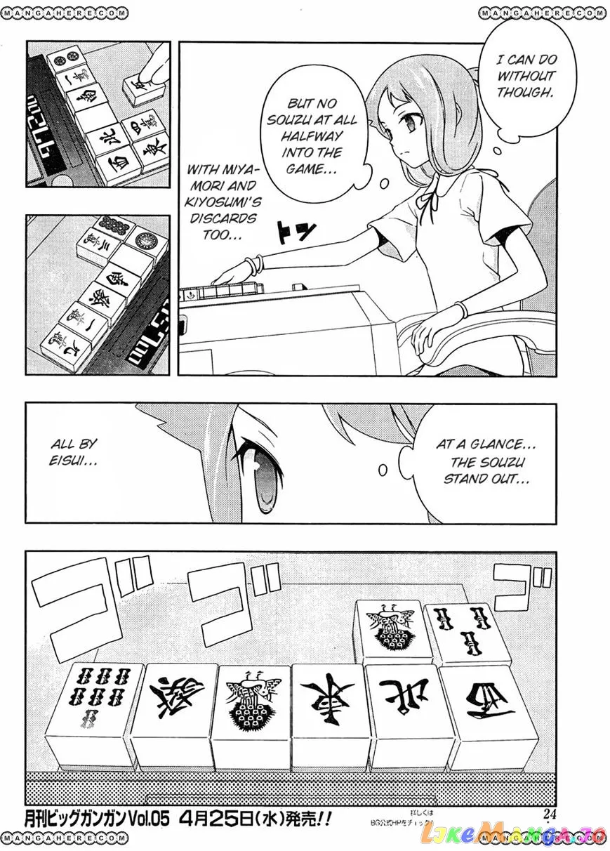 Saki  Manga Chapter 96 page 6 - 